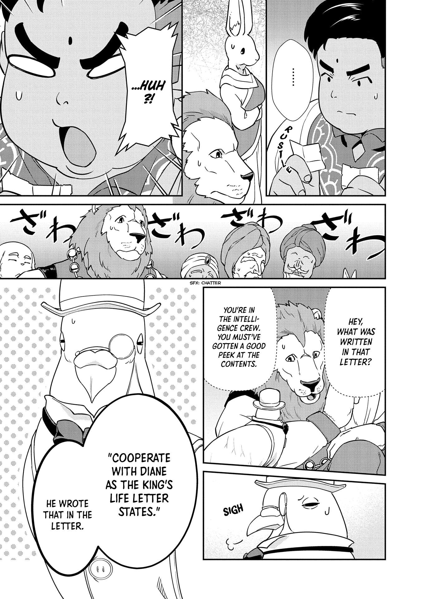 Ryu Seiki Chapter 18 17